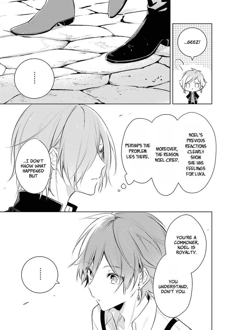 Okyu no Trinity Chapter 19 page 14