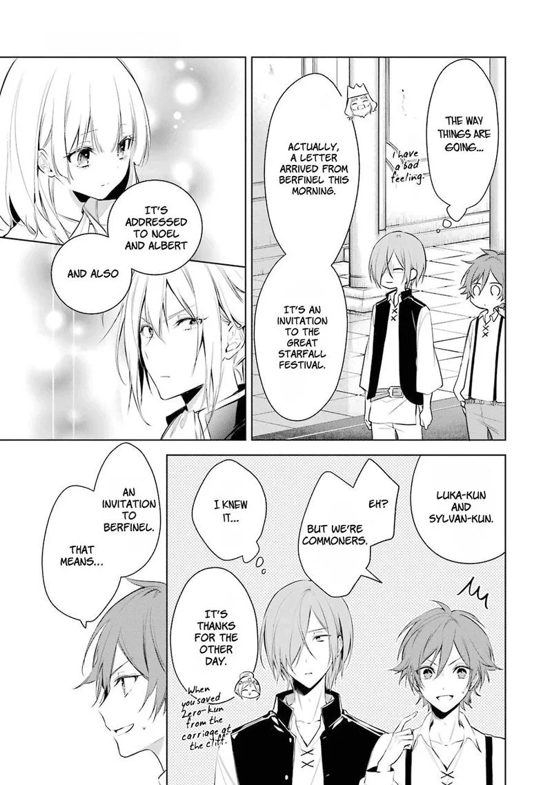 Okyu no Trinity Chapter 19 page 20