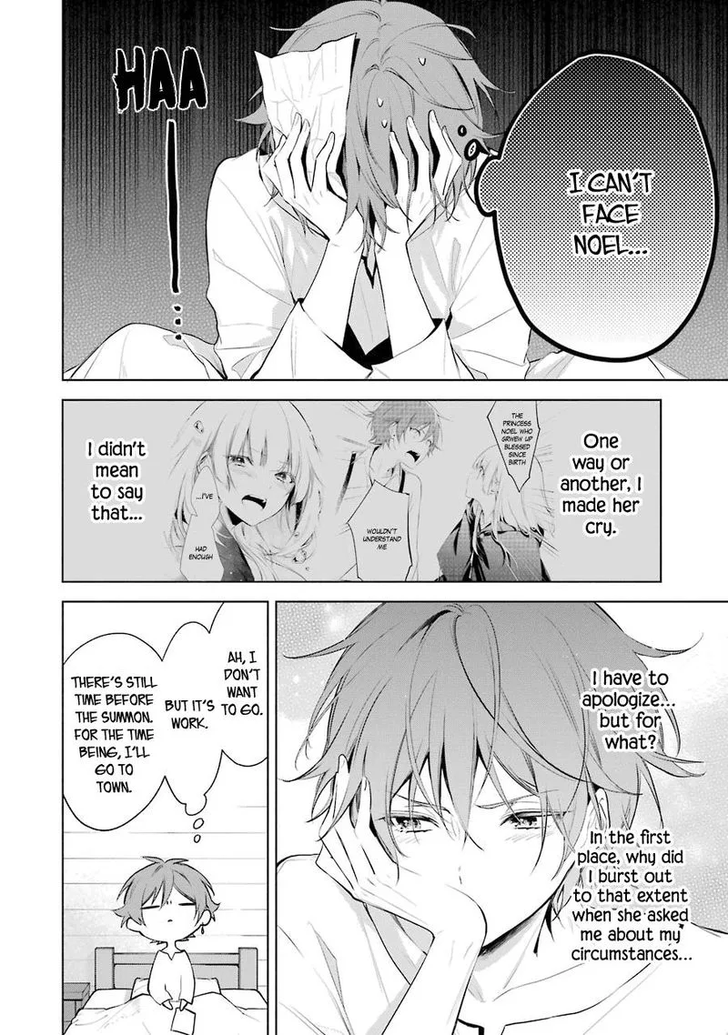 Okyu no Trinity Chapter 19 page 7