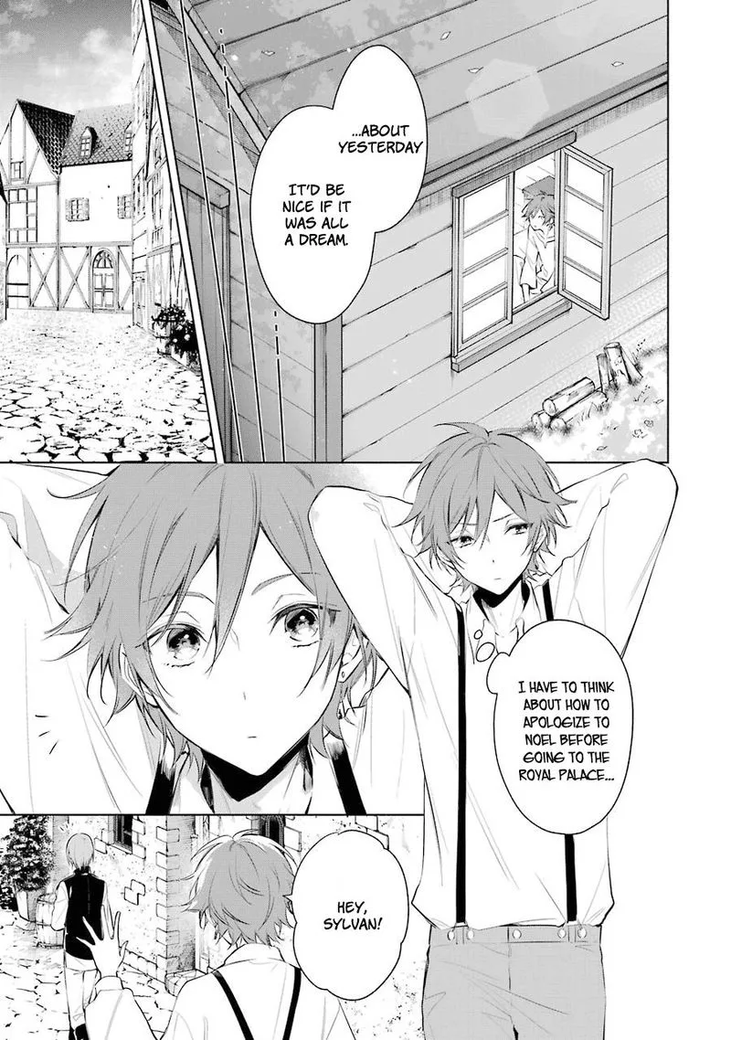 Okyu no Trinity Chapter 19 page 8