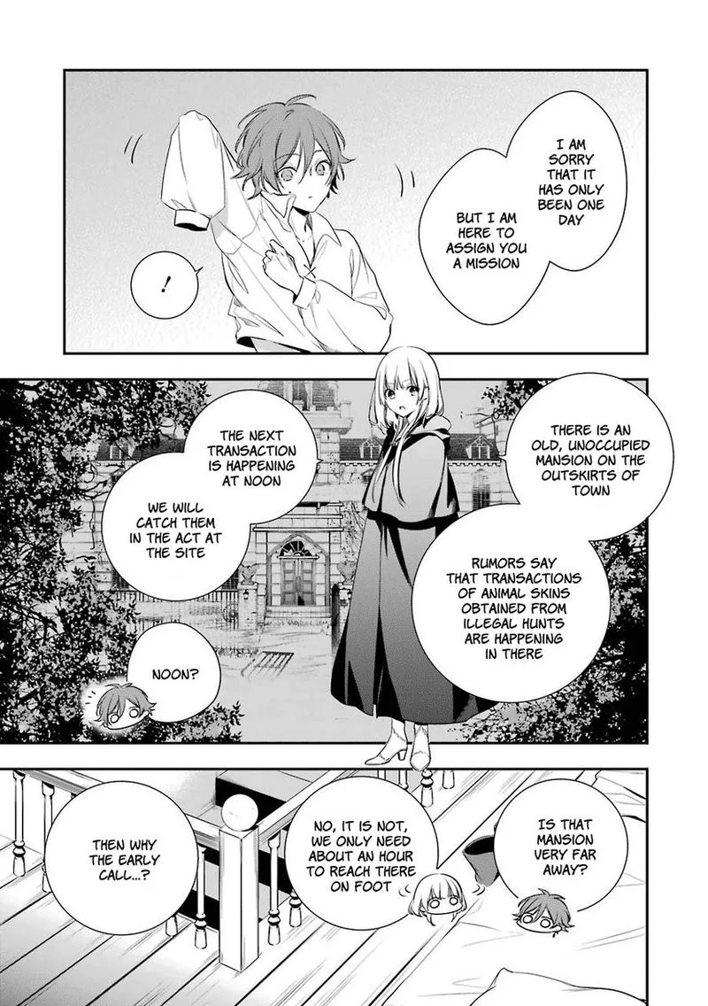 Okyu no Trinity Chapter 2 page 7