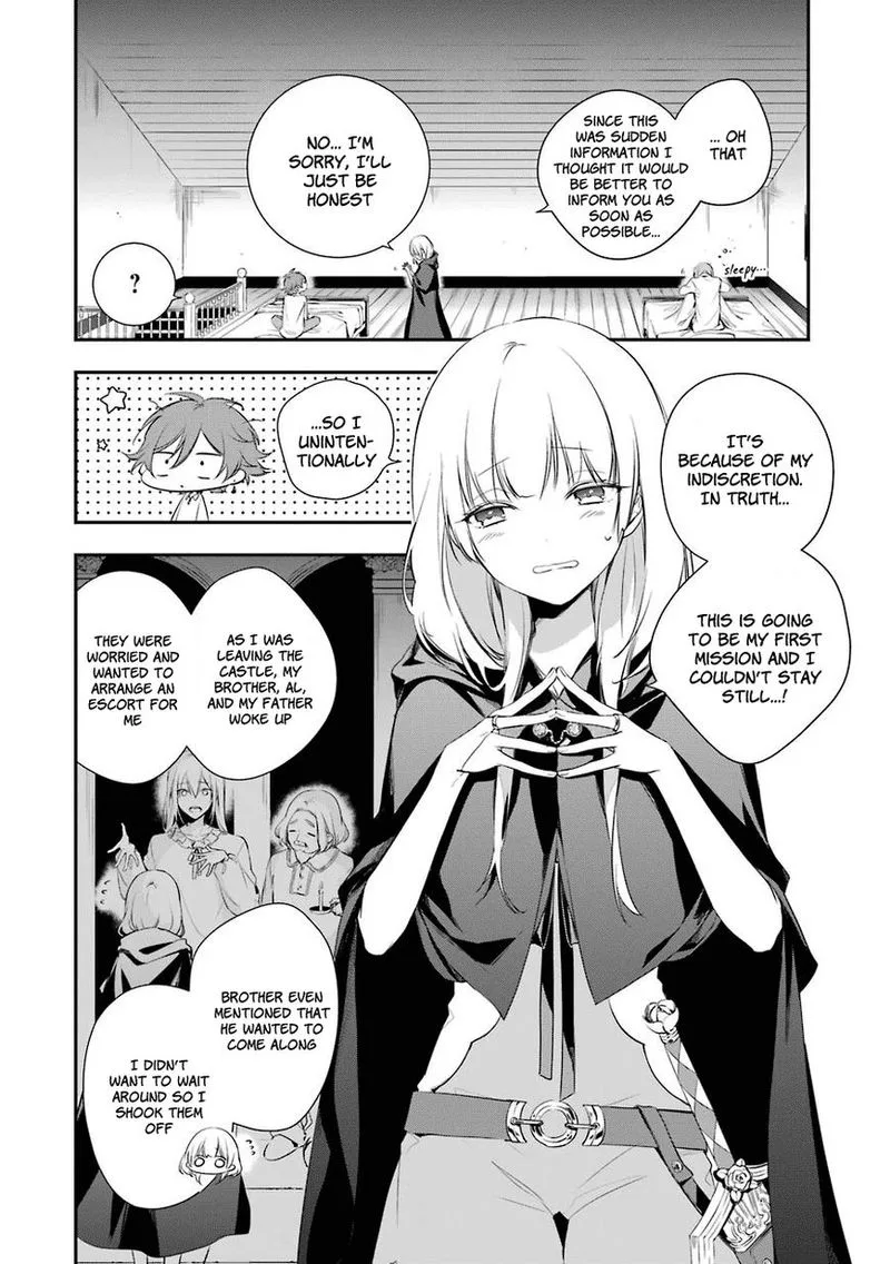 Okyu no Trinity Chapter 2 page 8