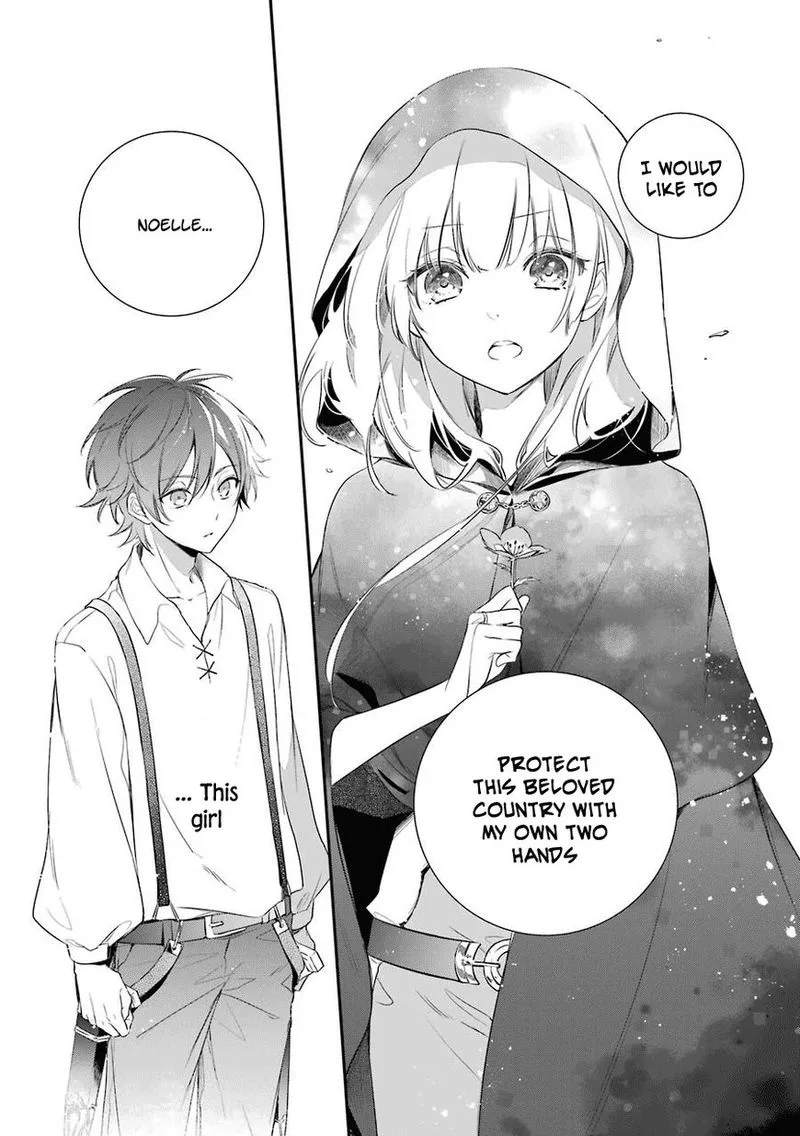 Okyu no Trinity Chapter 2 page 17