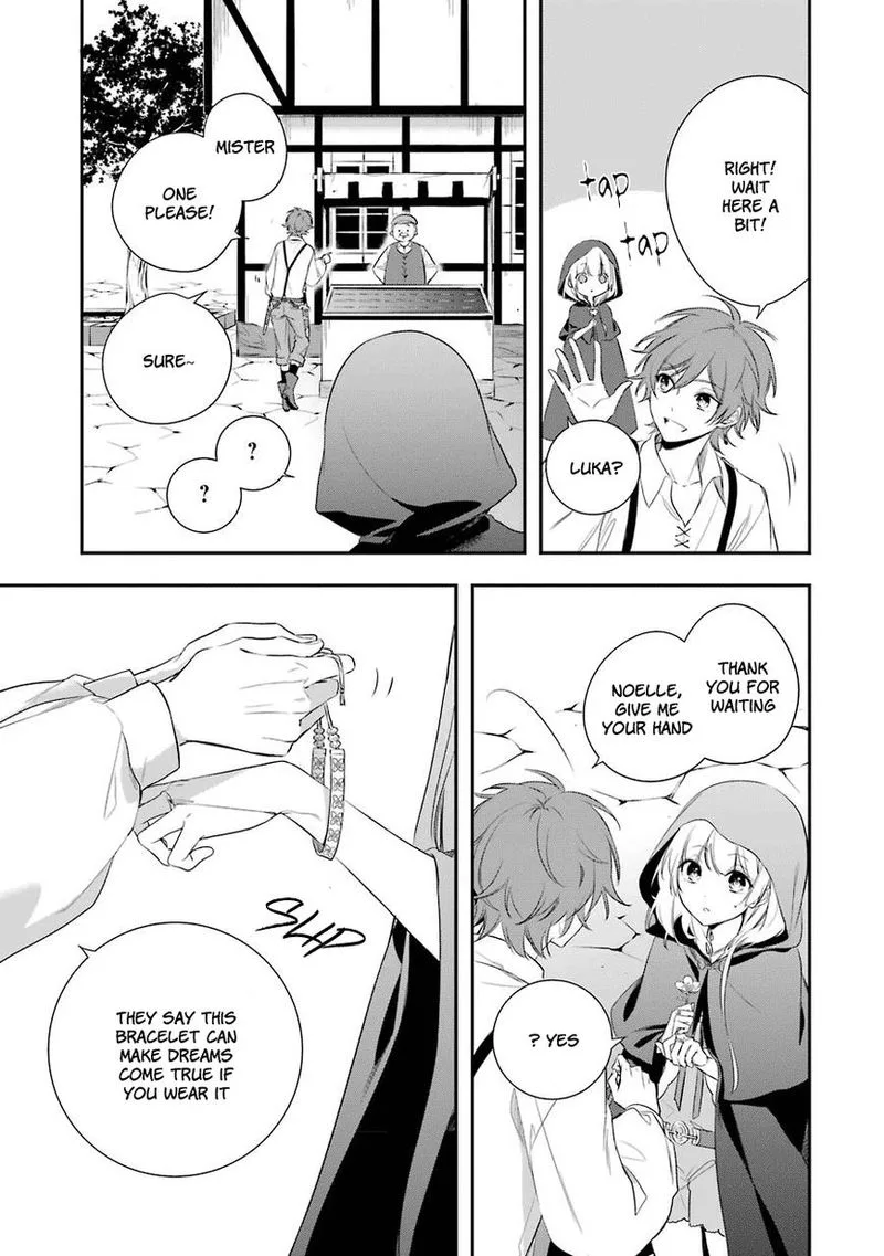 Okyu no Trinity Chapter 2 page 19