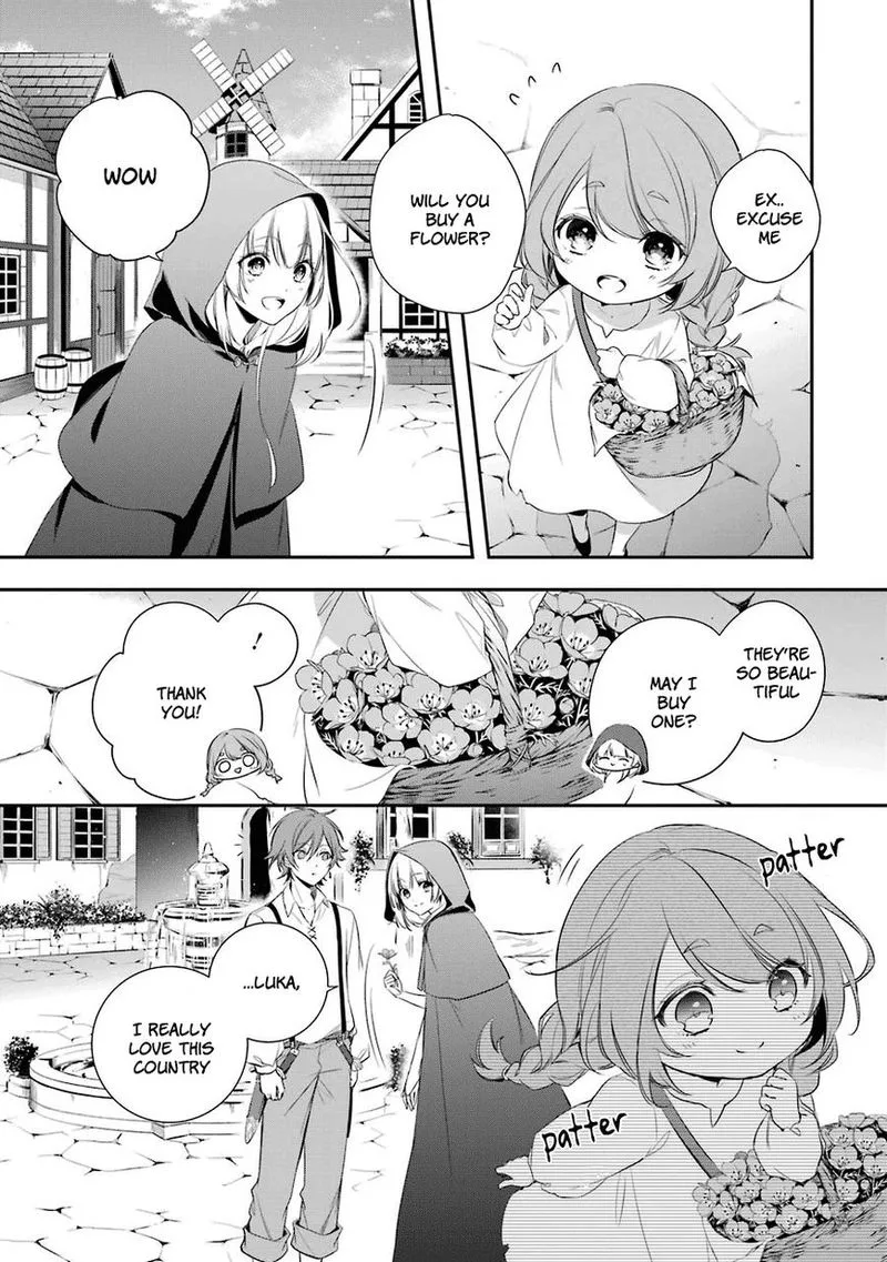 Okyu no Trinity Chapter 2 page 15