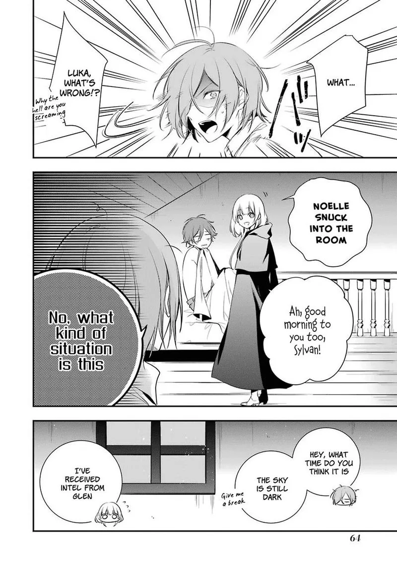 Okyu no Trinity Chapter 2 page 6