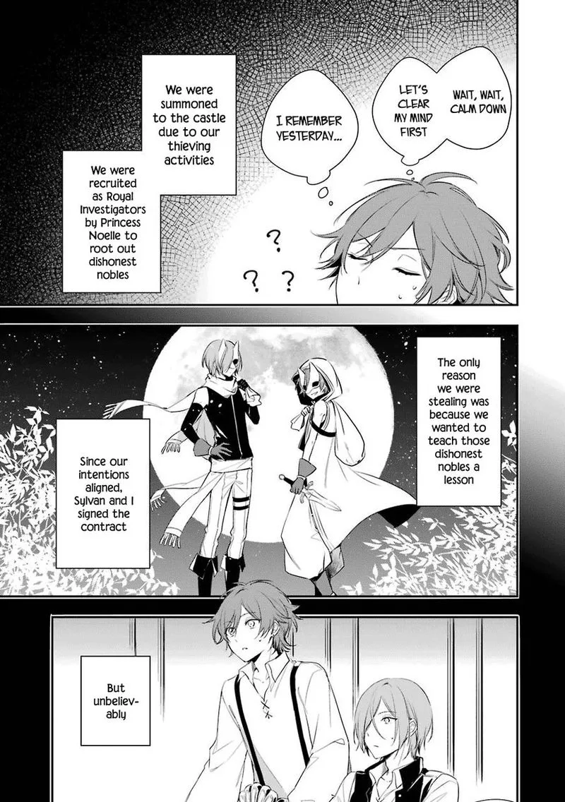 Okyu no Trinity Chapter 2 page 3