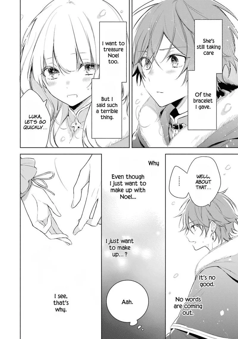 Okyu no Trinity Chapter 20 page 21