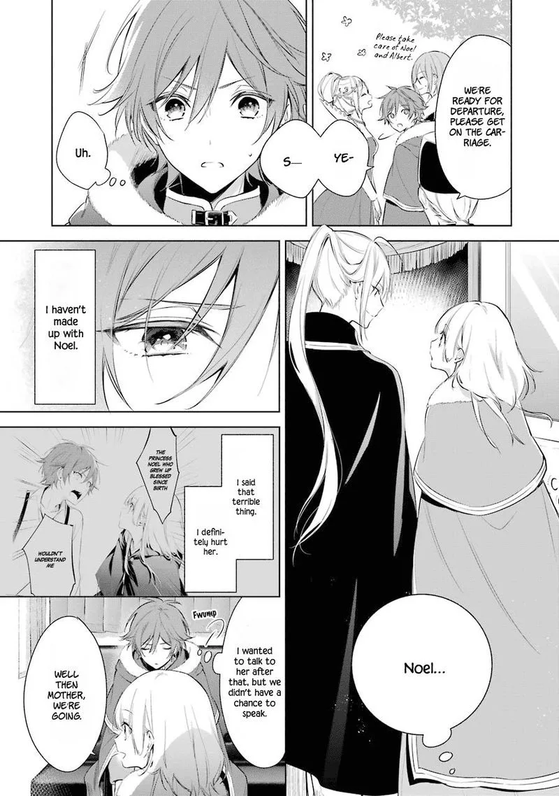 Okyu no Trinity Chapter 20 page 4
