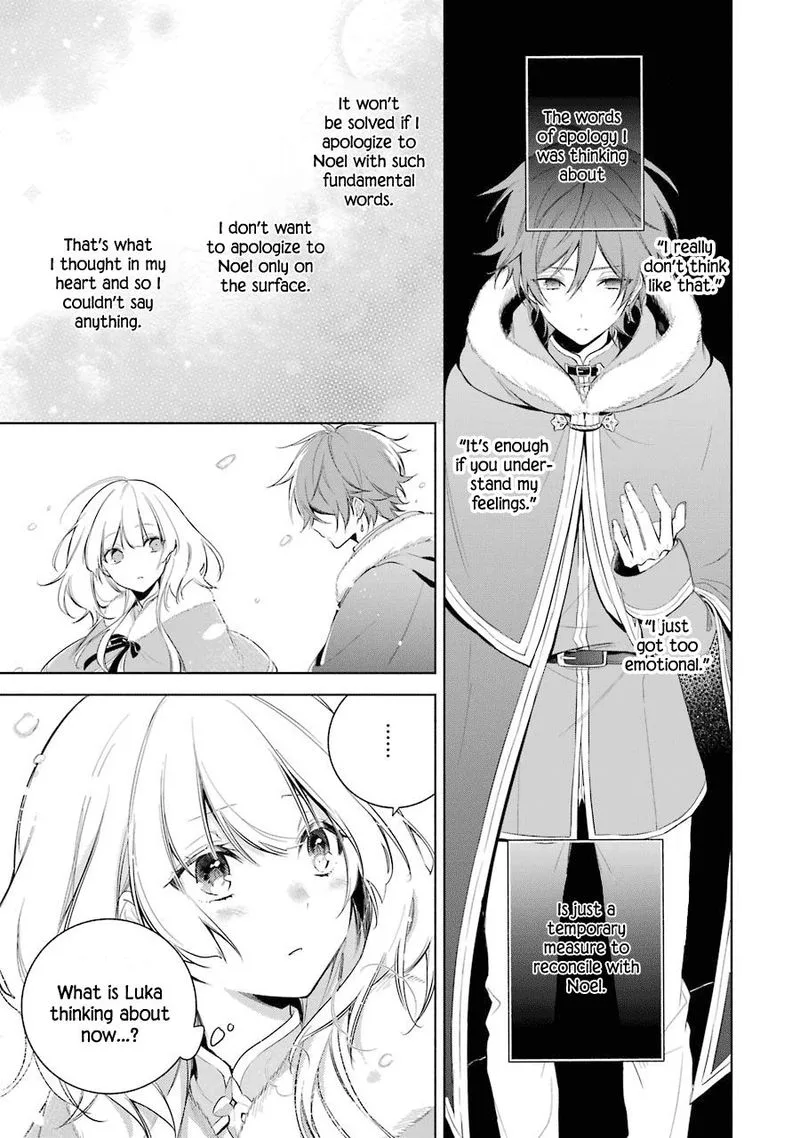 Okyu no Trinity Chapter 20 page 22