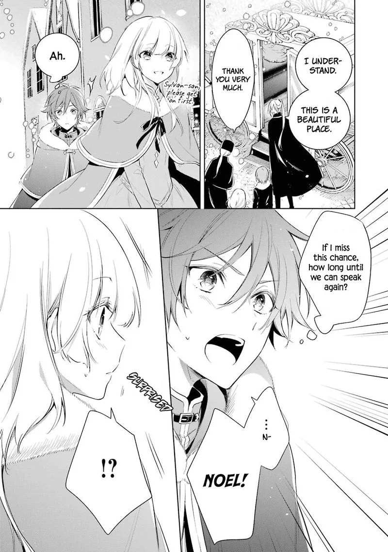 Okyu no Trinity Chapter 20 page 12