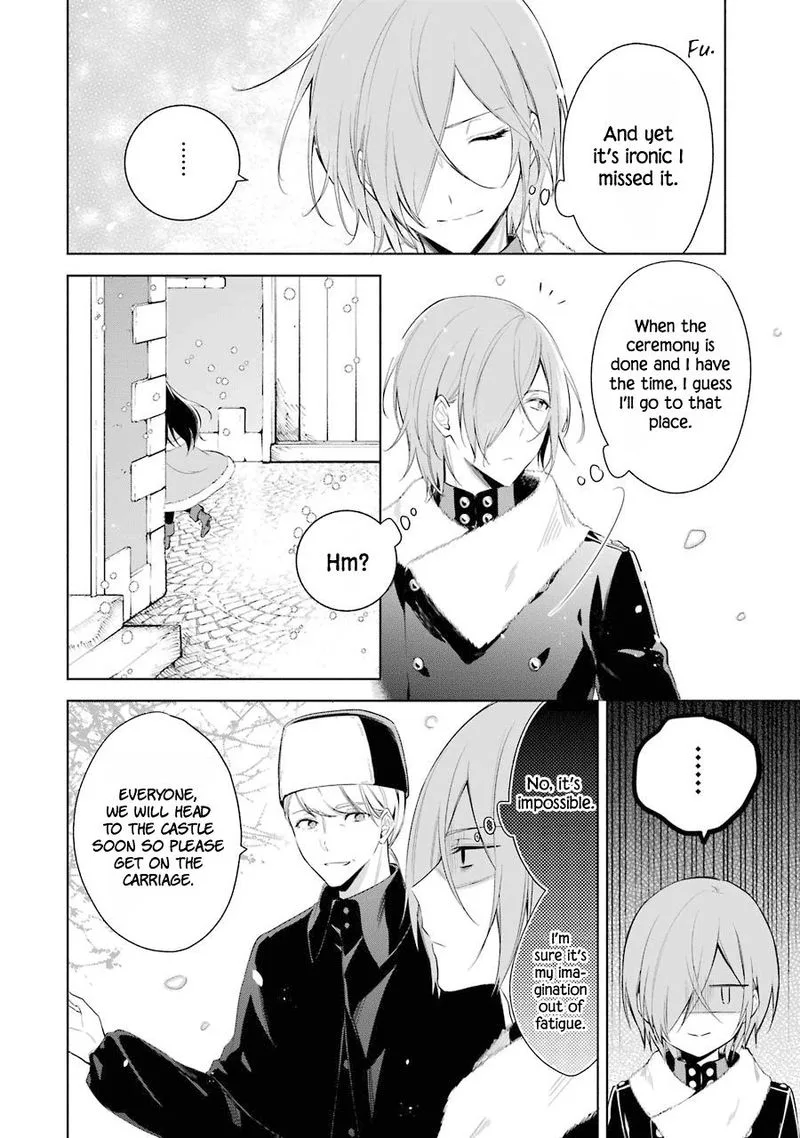 Okyu no Trinity Chapter 20 page 11
