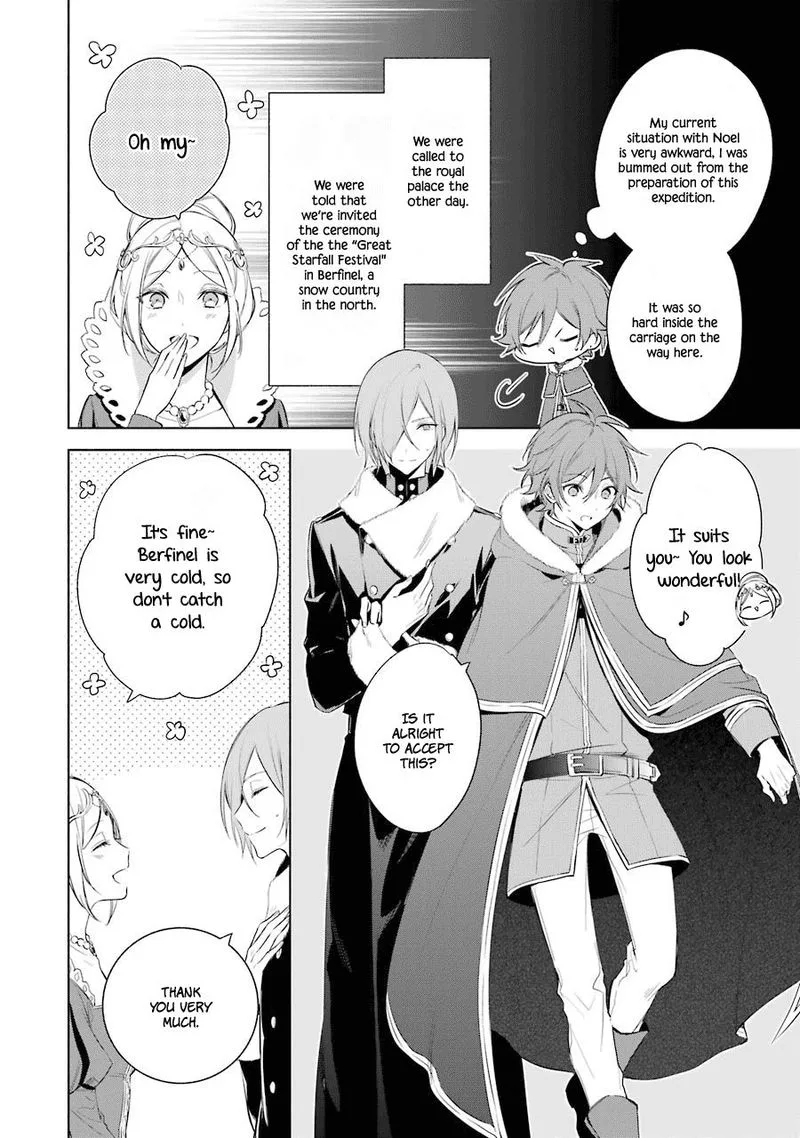 Okyu no Trinity Chapter 20 page 3