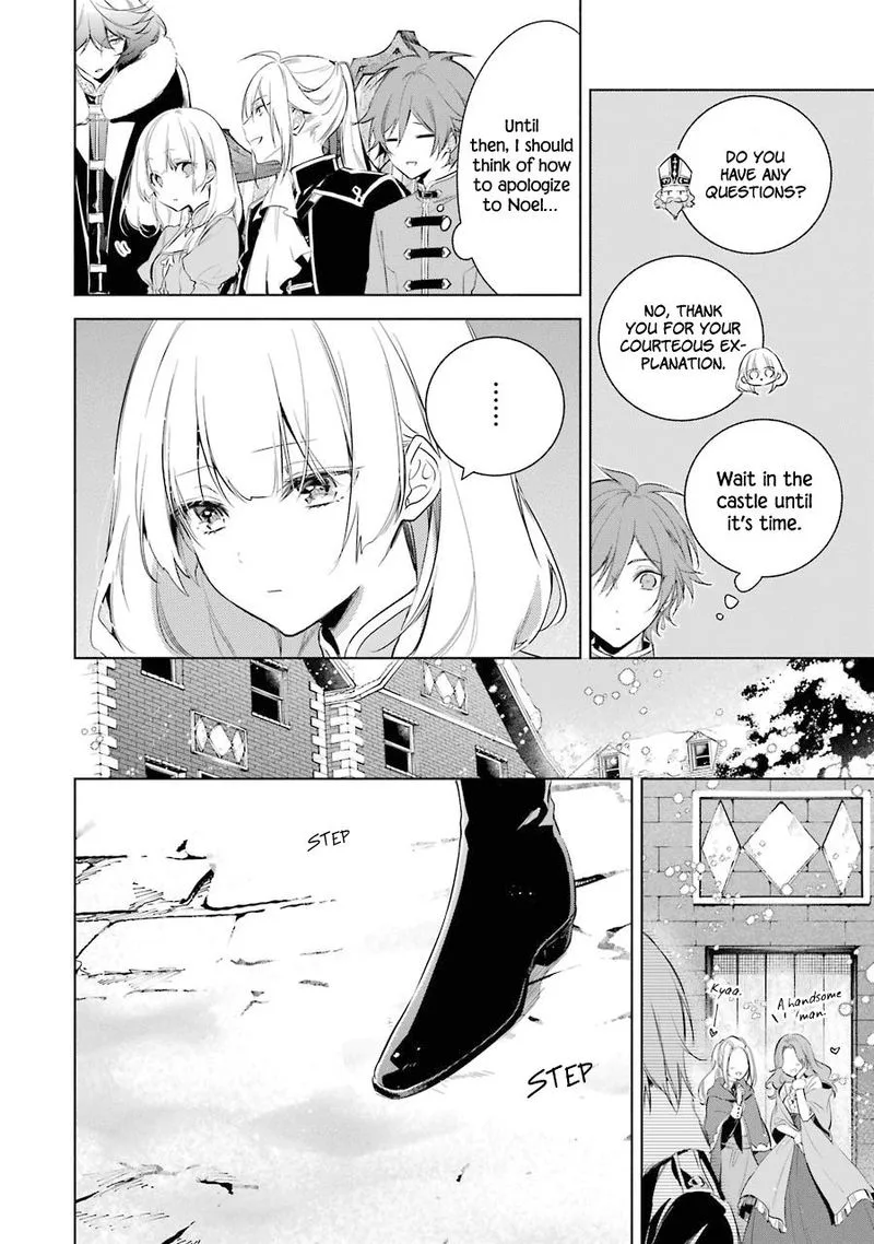Okyu no Trinity Chapter 21 page 12