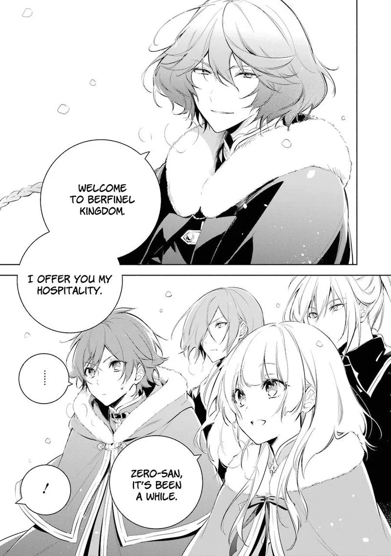 Okyu no Trinity Chapter 21 page 3
