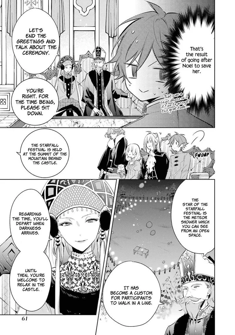 Okyu no Trinity Chapter 21 page 11