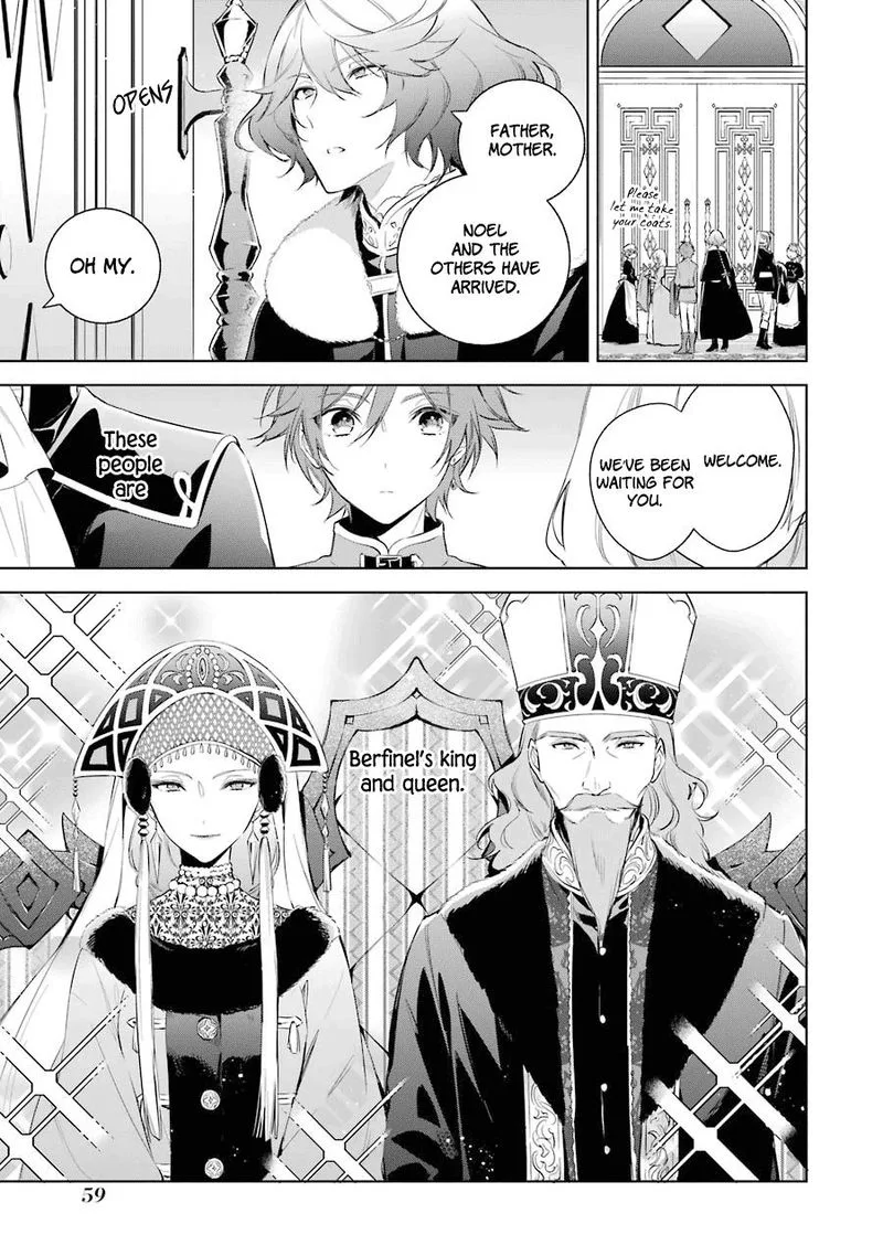 Okyu no Trinity Chapter 21 page 9