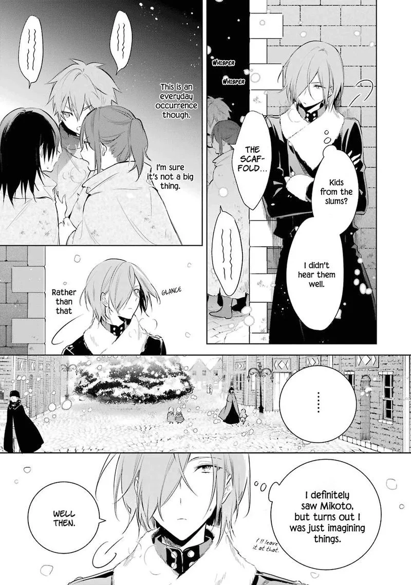 Okyu no Trinity Chapter 21 page 15