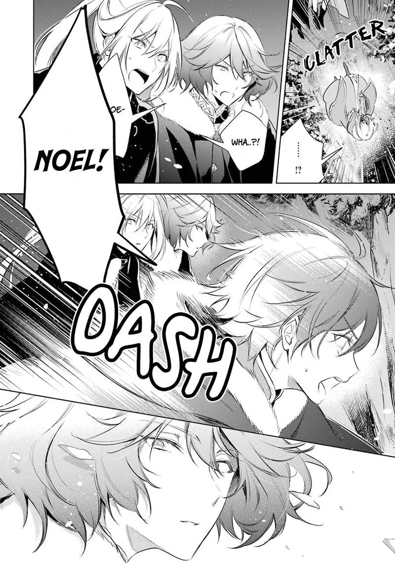 Okyu no Trinity Chapter 21 page 22