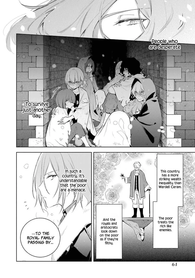 Okyu no Trinity Chapter 21 page 14
