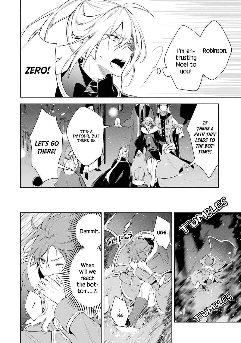 Okyu no Trinity Chapter 21 page 26