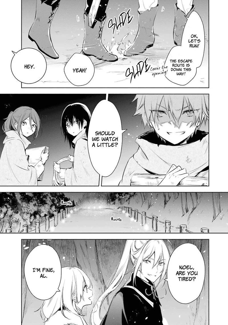 Okyu no Trinity Chapter 21 page 19