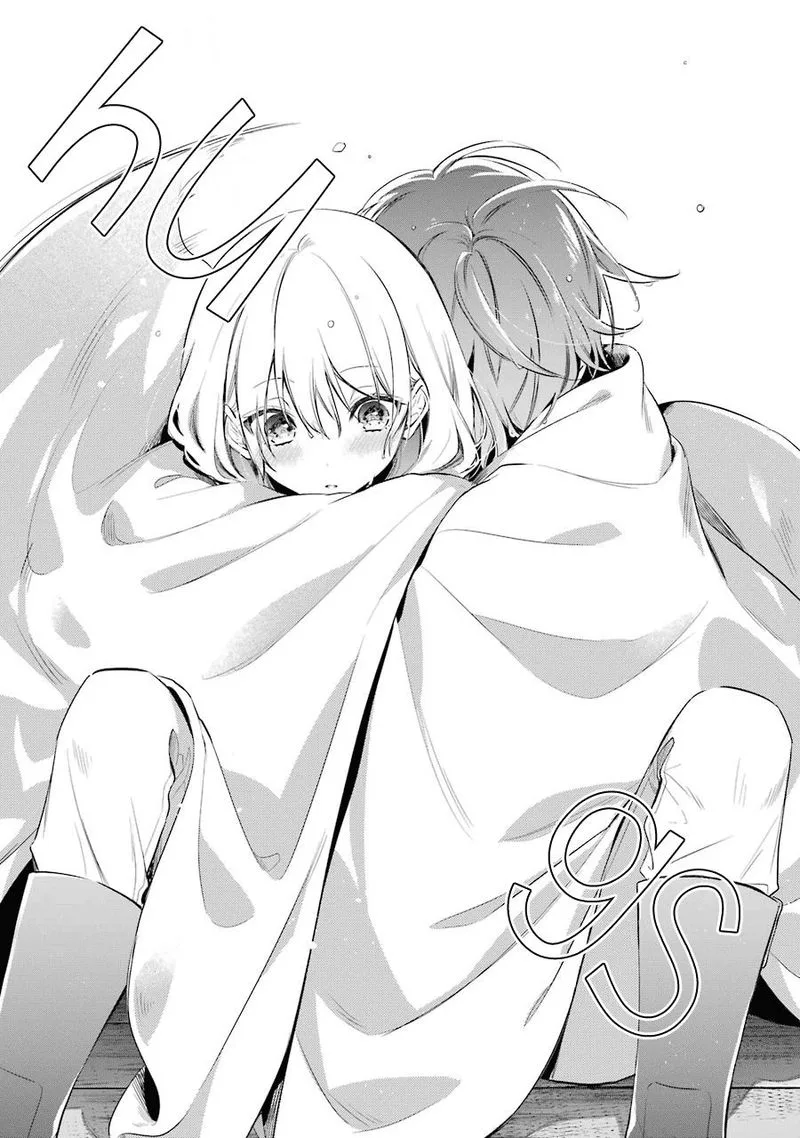 Okyu no Trinity Chapter 22 page 13