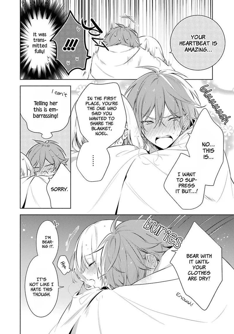 Okyu no Trinity Chapter 22 page 17