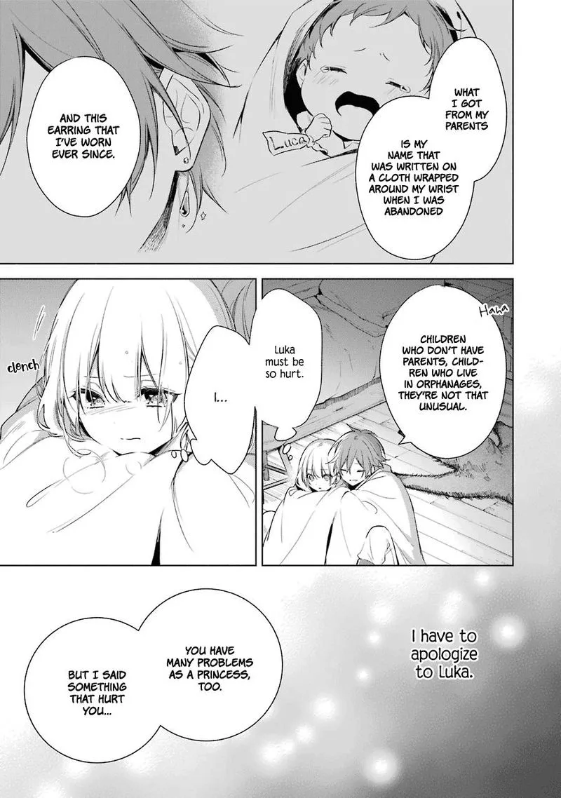 Okyu no Trinity Chapter 23 page 17