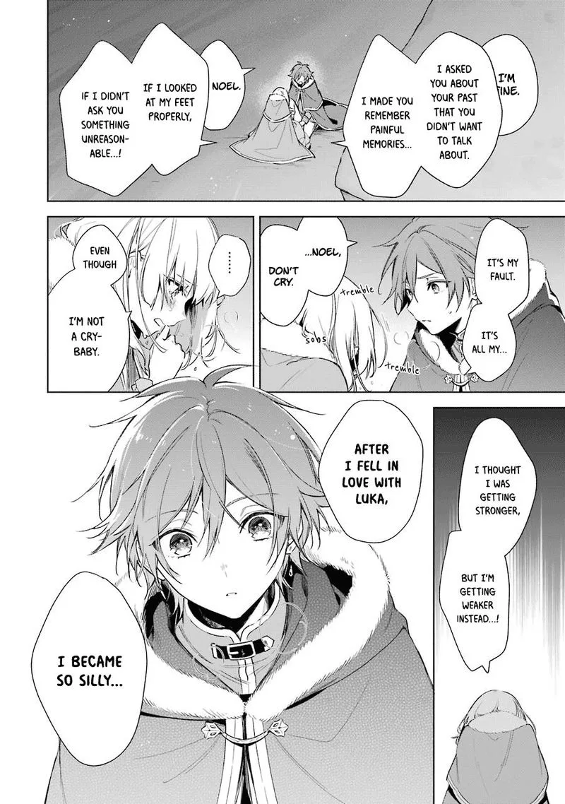 Okyu no Trinity Chapter 24 page 16