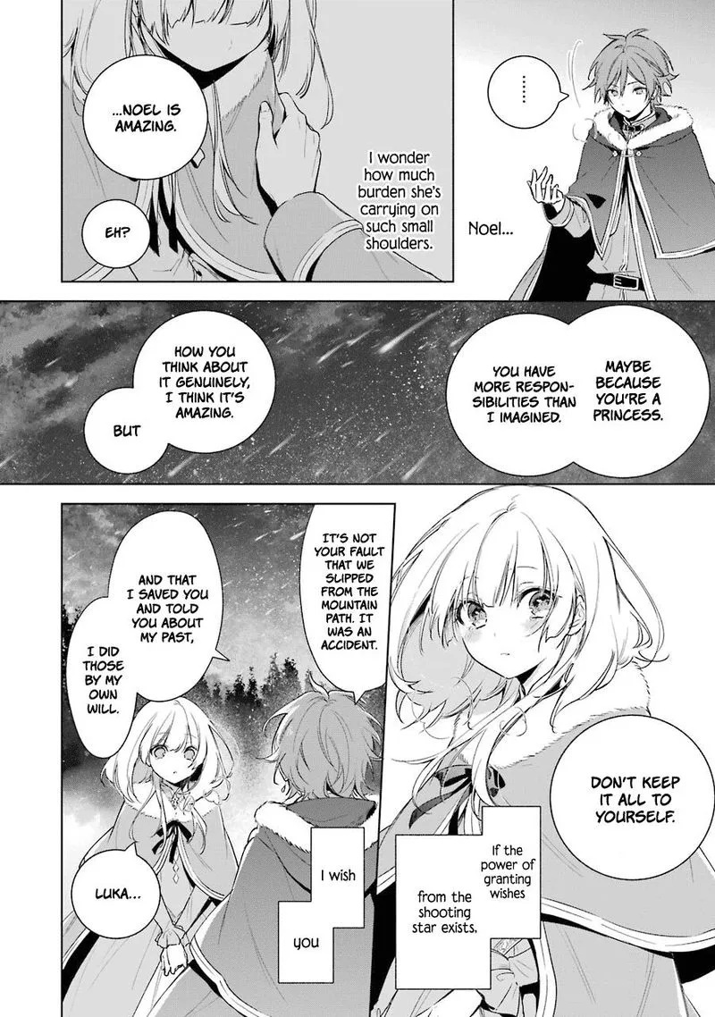 Okyu no Trinity Chapter 24 page 23