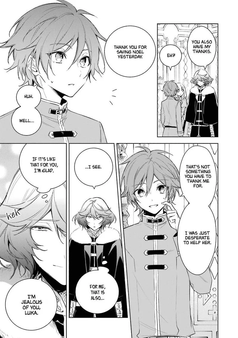 Okyu no Trinity Chapter 25 page 14
