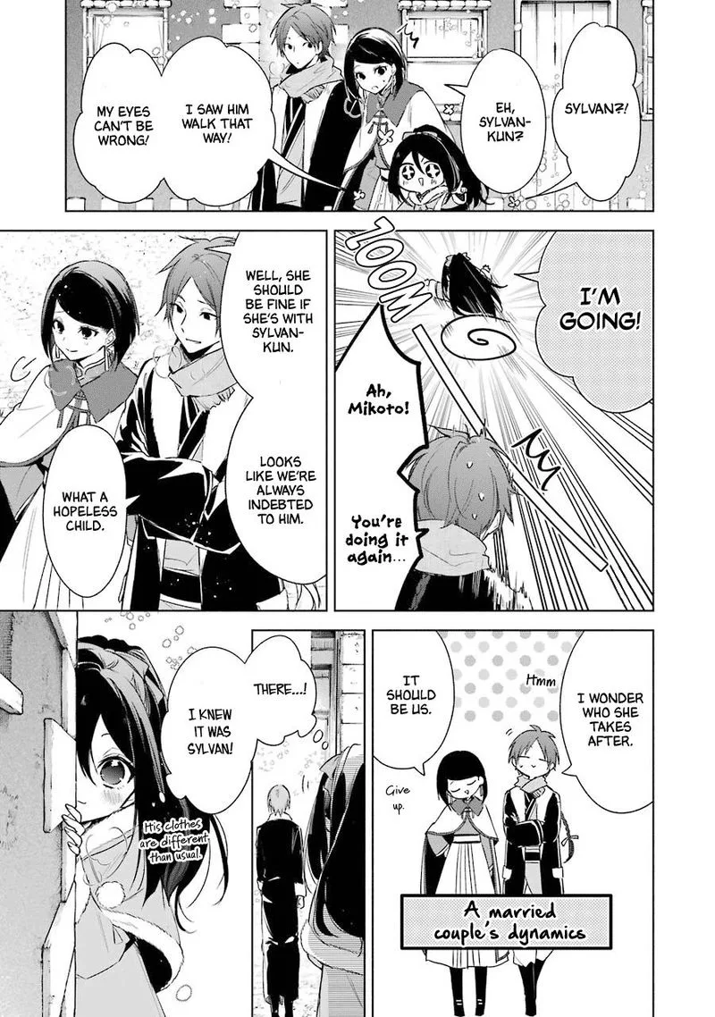 Okyu no Trinity Chapter 25 page 20