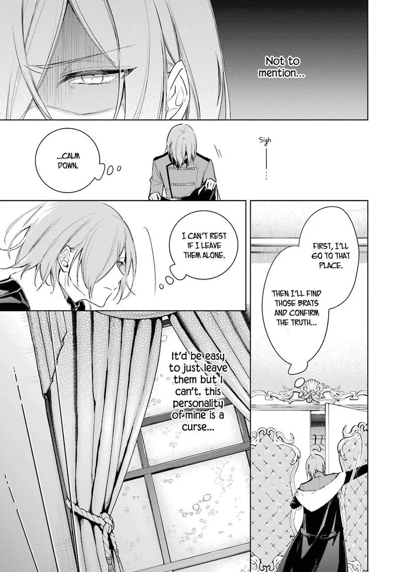 Okyu no Trinity Chapter 25 page 18