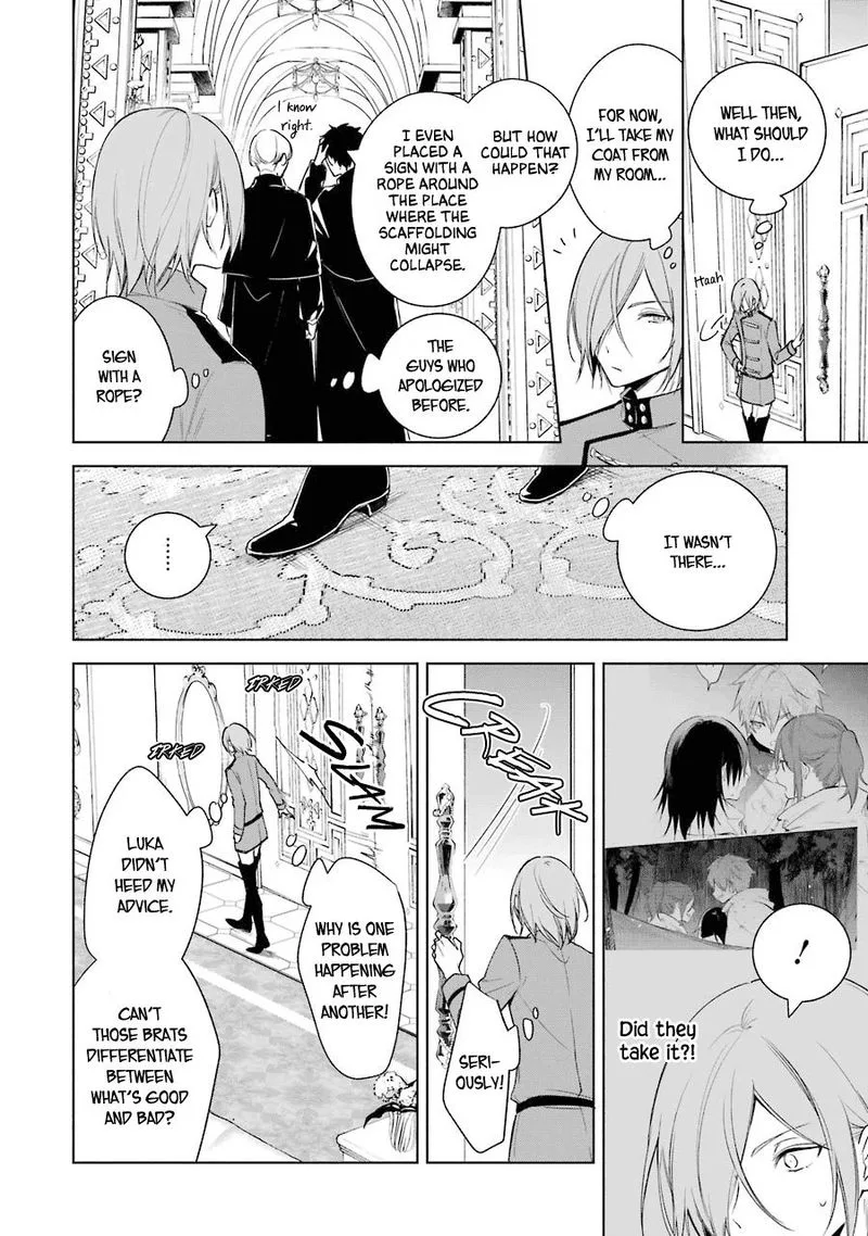 Okyu no Trinity Chapter 25 page 17