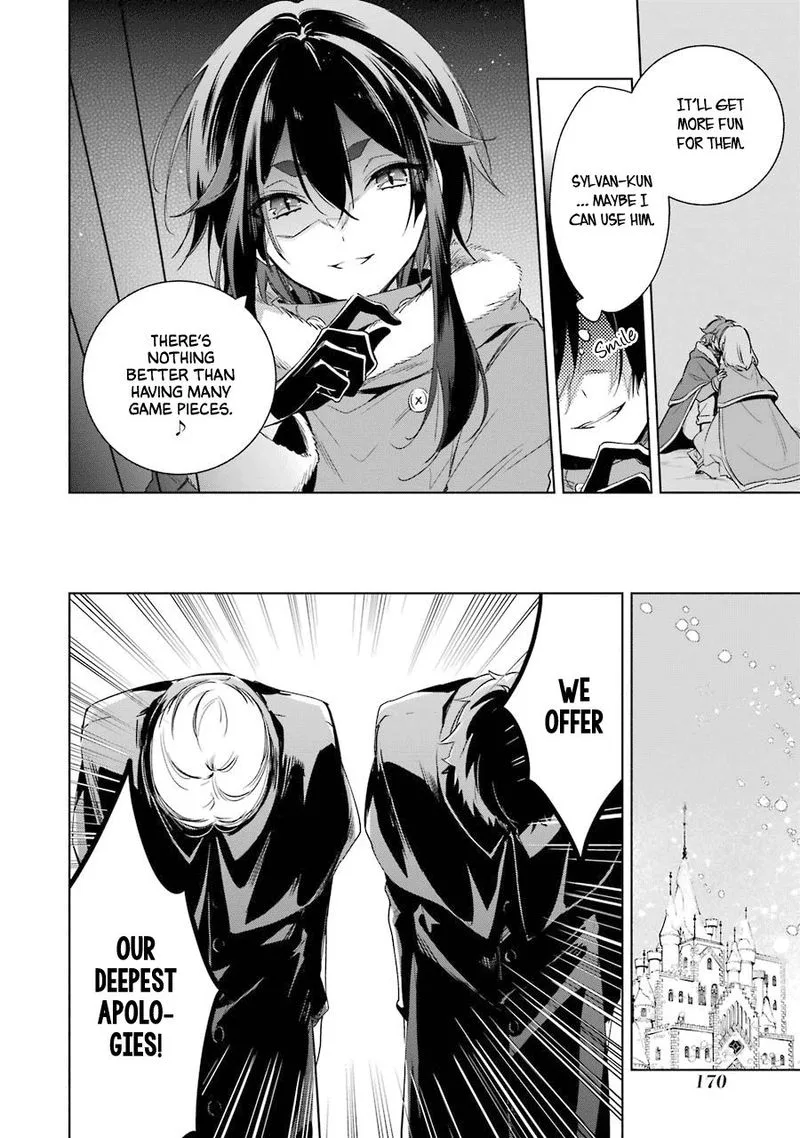 Okyu no Trinity Chapter 25 page 7