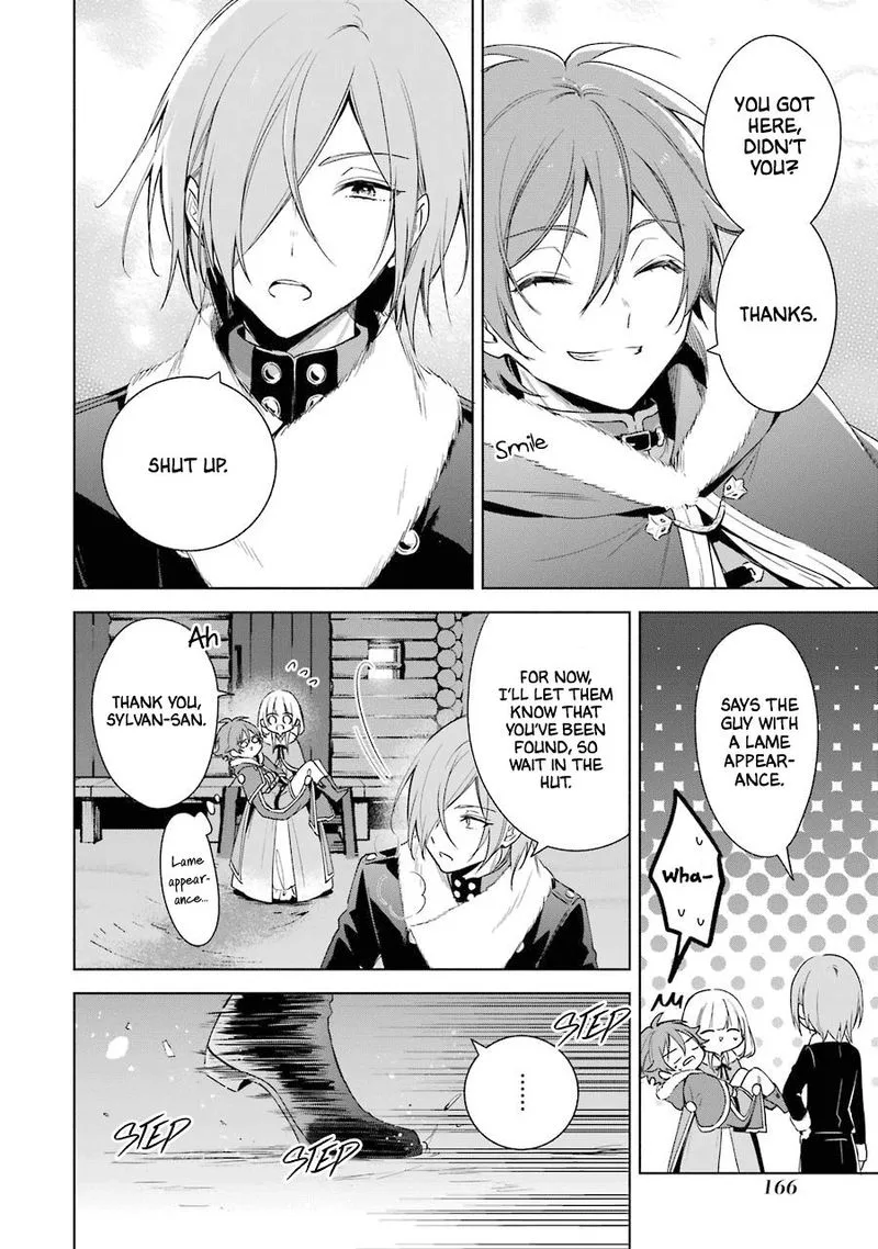Okyu no Trinity Chapter 25 page 3