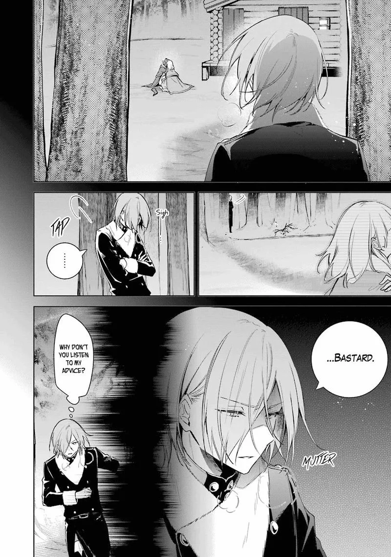 Okyu no Trinity Chapter 25 page 5