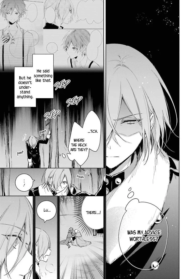 Okyu no Trinity Chapter 25 page 4