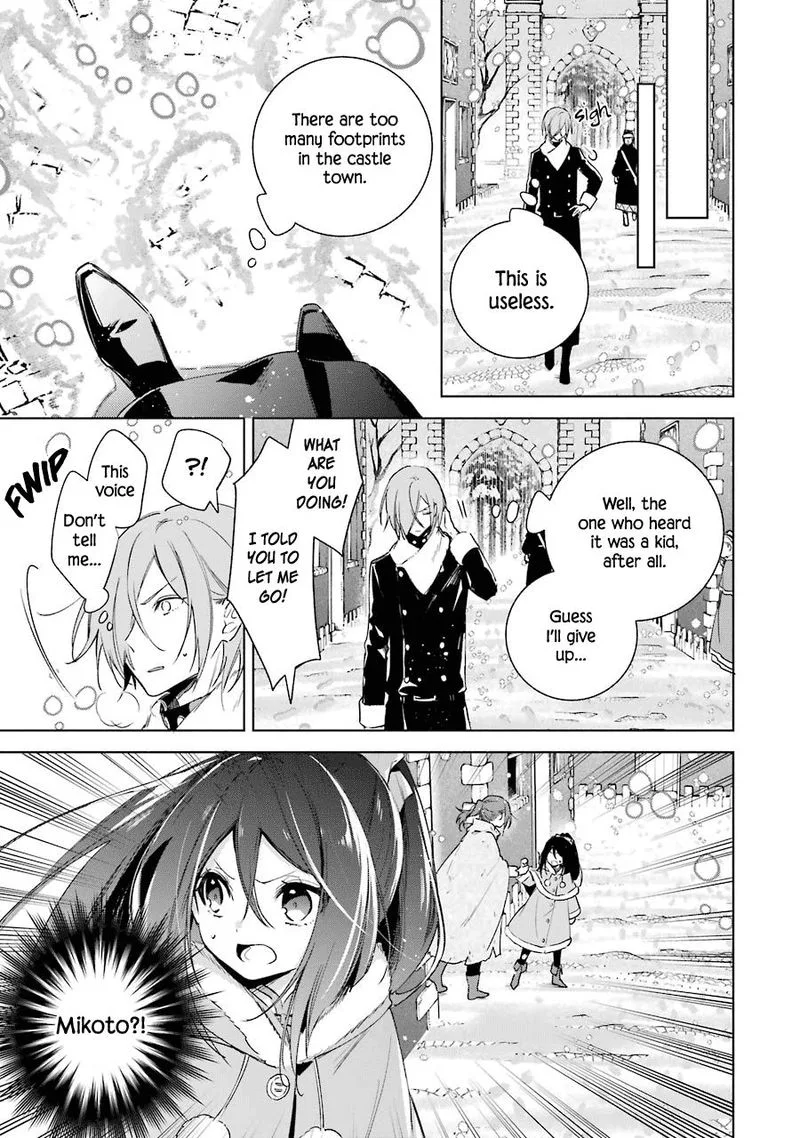 Okyu no Trinity Chapter 26 page 18