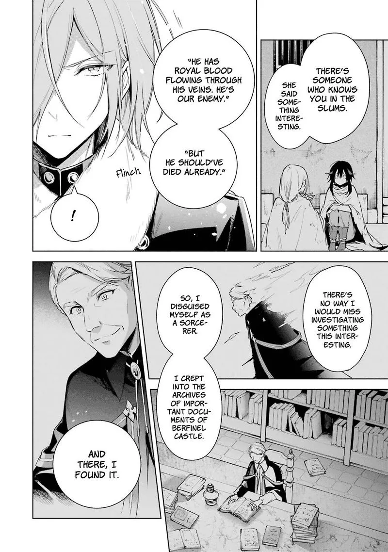 Okyu no Trinity Chapter 26 page 9
