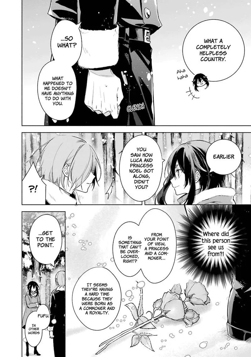 Okyu no Trinity Chapter 26 page 11