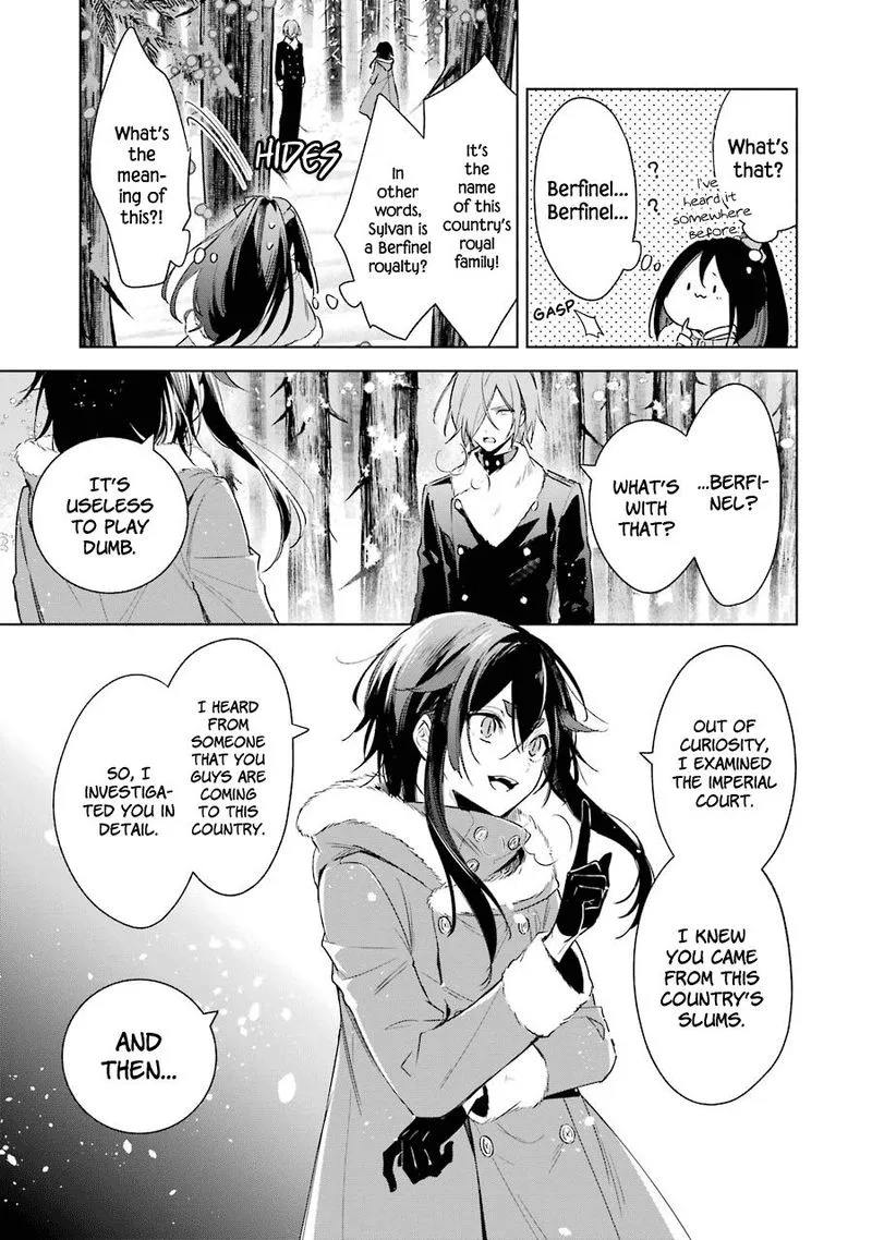 Okyu no Trinity Chapter 26 page 8