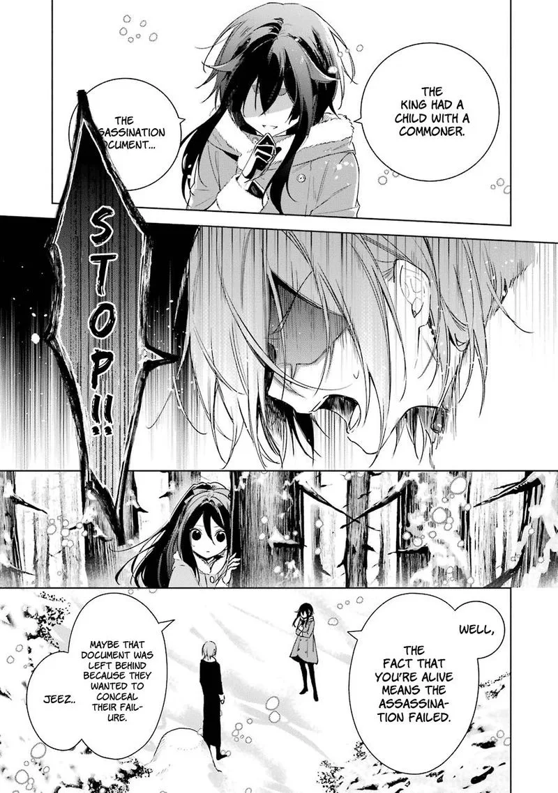Okyu no Trinity Chapter 26 page 10
