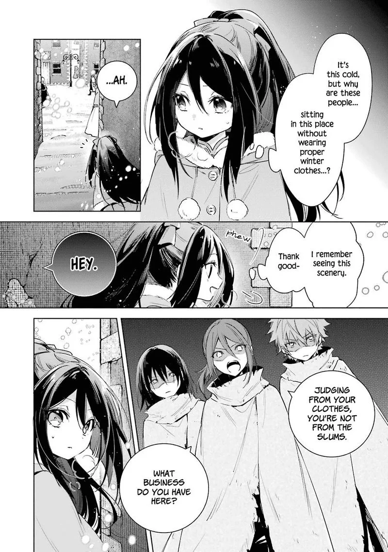 Okyu no Trinity Chapter 26 page 17