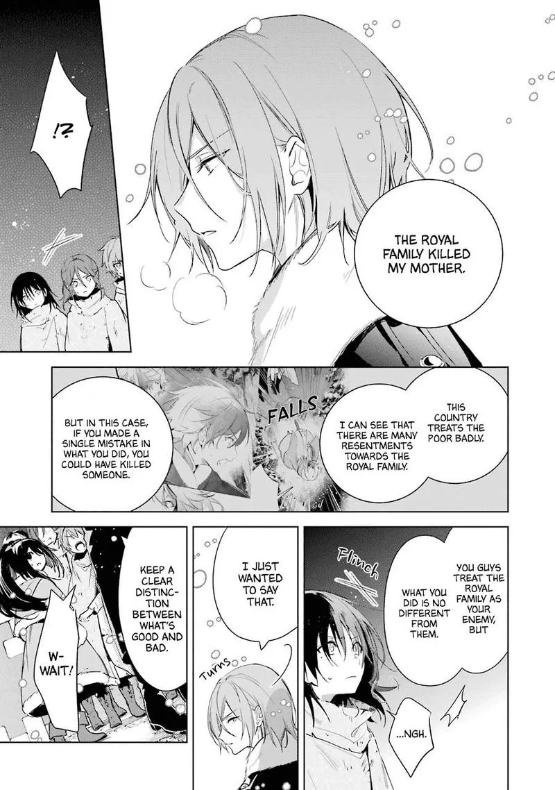 Okyu no Trinity Chapter 27 page 3