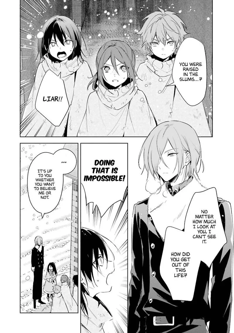 Okyu no Trinity Chapter 27 page 2