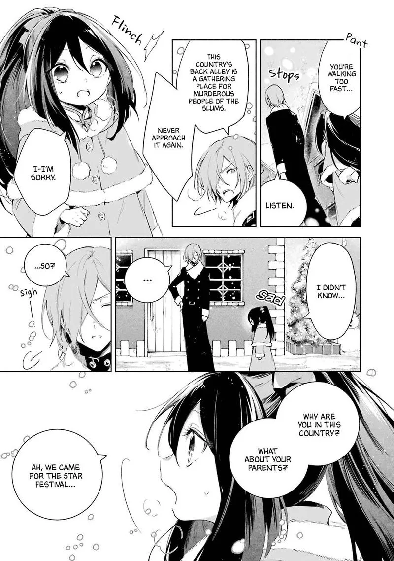 Okyu no Trinity Chapter 27 page 5