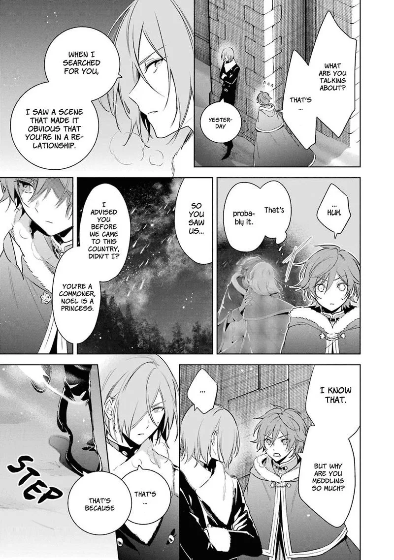 Okyu no Trinity Chapter 28 page 18