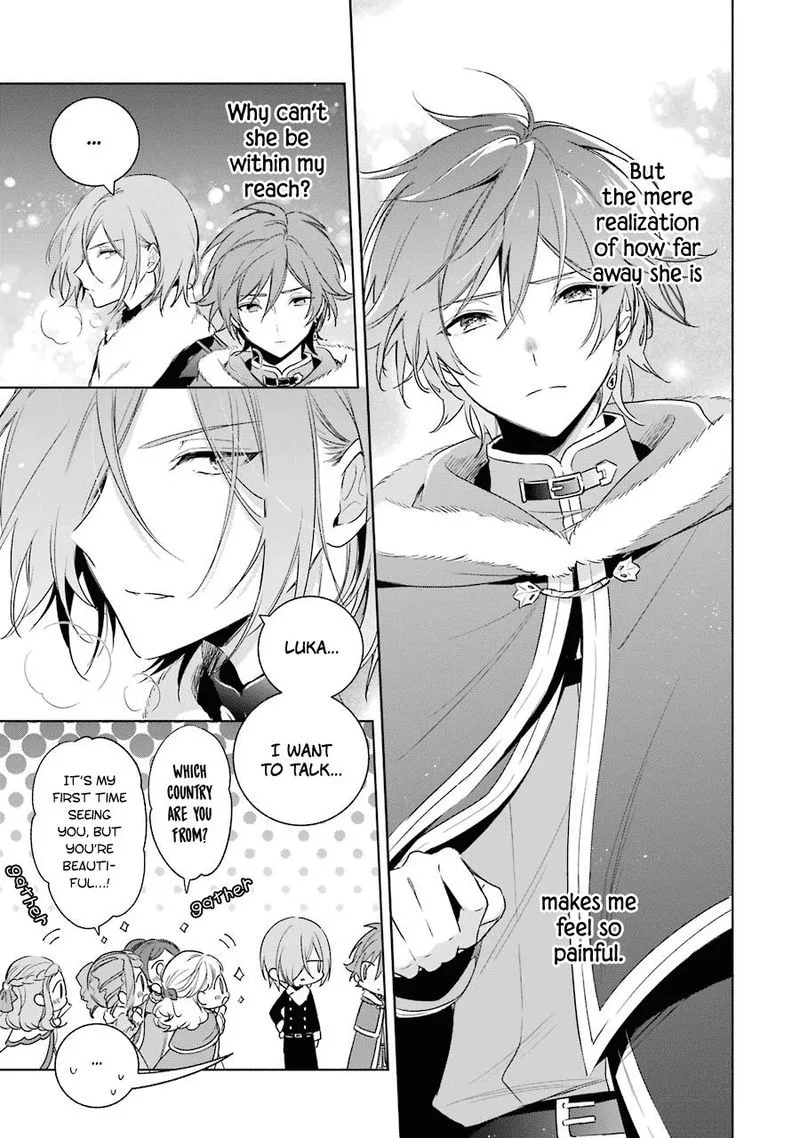 Okyu no Trinity Chapter 28 page 16
